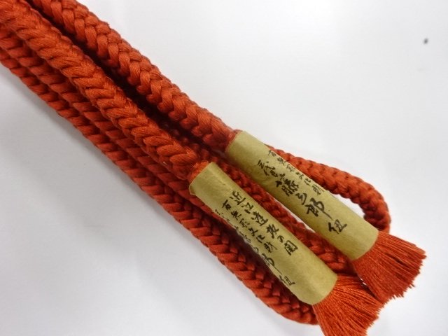  大特価品　未使用品　藤三郎　正絹　手組帯締め
